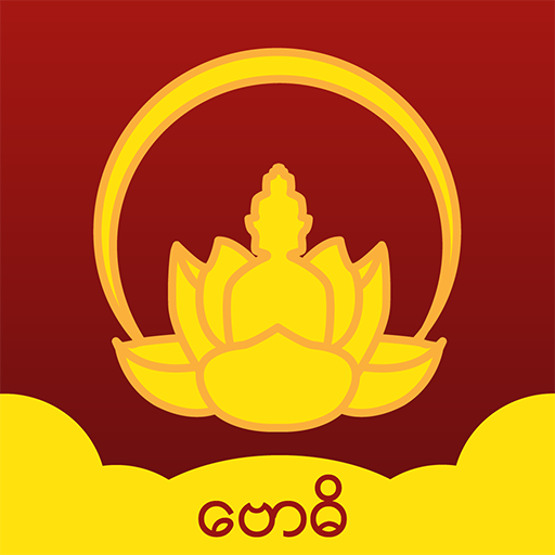 Bodhi أيقونة