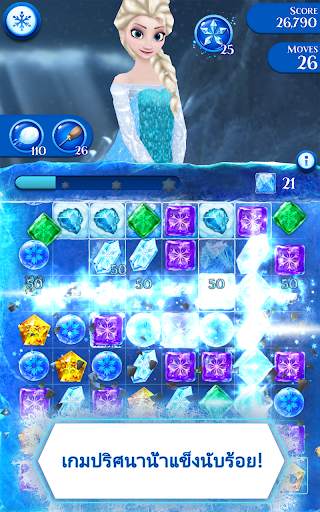Disney Frozen Free Fall screenshot 1
