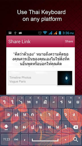 Thai Keyboard 2020: Thai Typing Keyboard स्क्रीनशॉट 2
