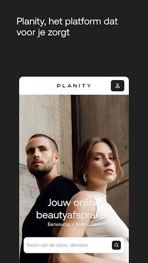 Planity screenshot 1