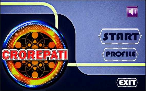 KBC 2015-2016 Play KBC GK QUIZ screenshot 1