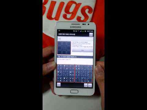 No Look Keyboard screenshot 1