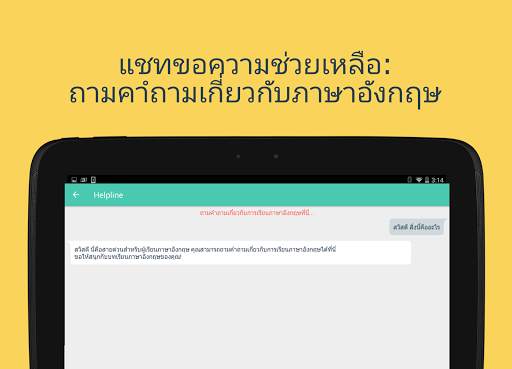 Hello English: Learn English screenshot 22