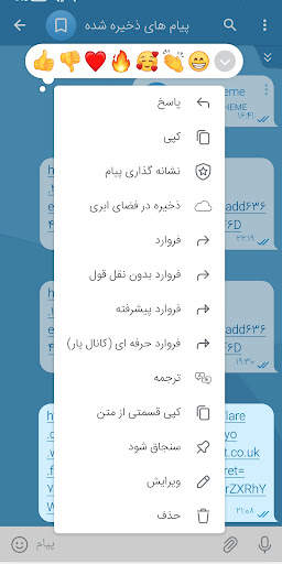 موبوگرام اصلی تلگرام ضد فیلتر screenshot 3