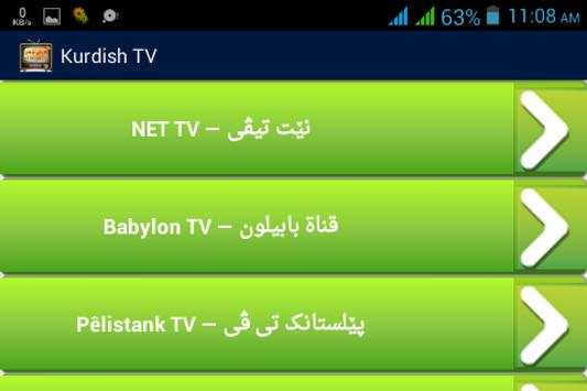 Kurdish TV –‏کوردییناوەندی‏ TV screenshot 6