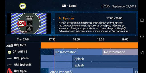 Greek TV Channels screenshot 3