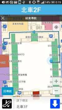 MyMap screenshot 6