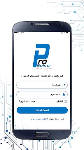 Pro Solver It скриншот 2