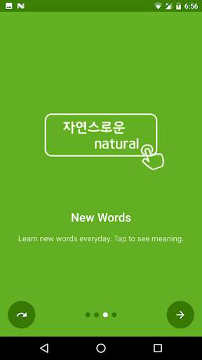 Daily Korean Learning FREE App screenshot 6