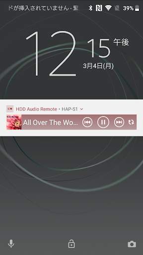 HDD Audio Remote screenshot 2