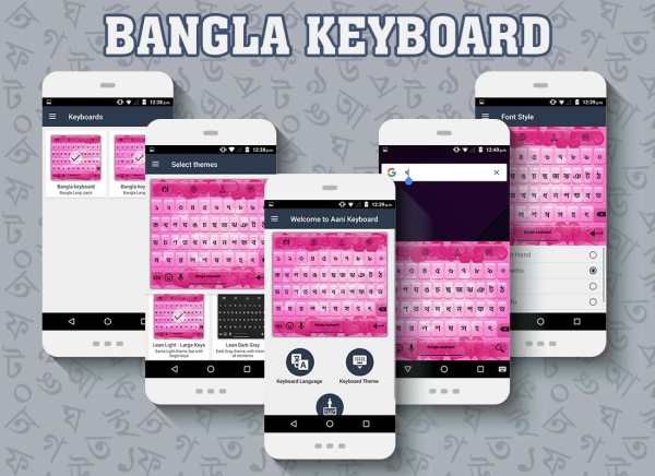 Bangla keyboard screenshot 4
