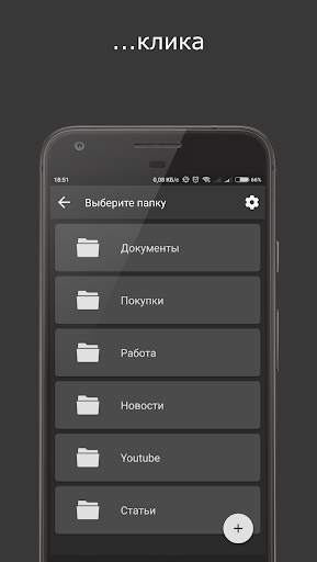 Link list screenshot 5