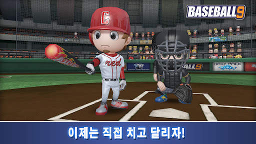 프로야구 9 screenshot 4