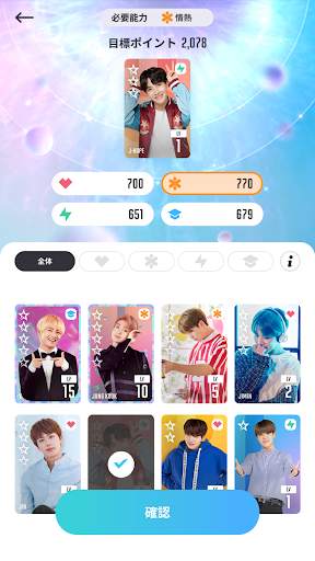 BTS WORLD screenshot 7