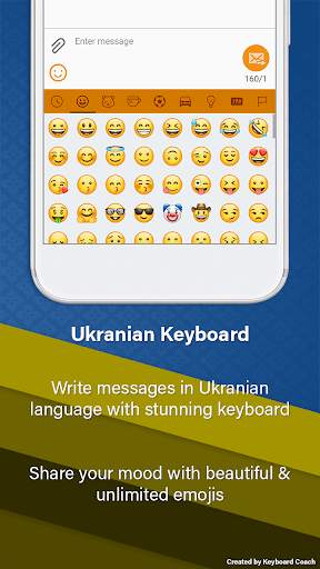 Ukrainian Keyboard 2019: Ukrainian Language screenshot 2