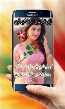 Write Urdu Text On Photos screenshot 2