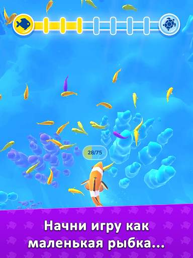 Hyper Evolution скриншот 1