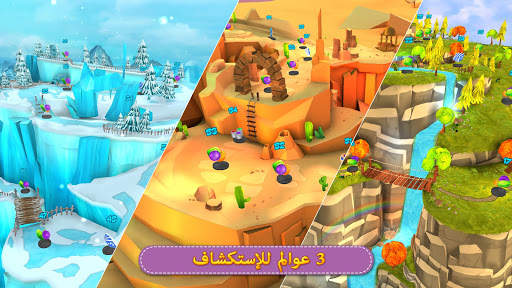 حقوقي ومسؤولياتي 3 تصوير الشاشة