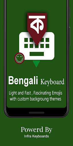 Bengali (Bangladeshi) English Keyboard by infra screenshot 1
