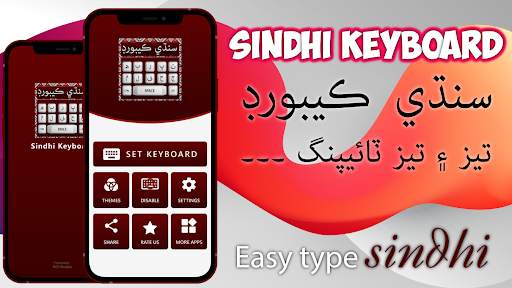 Sindhi keyboard Hindi Keyboard screenshot 5