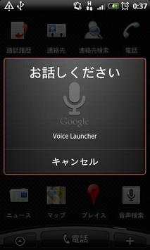 Voice Launcher screenshot 4