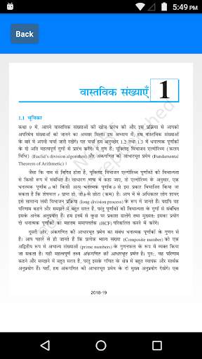 NCERT Maths Solution Class 10 screenshot 3