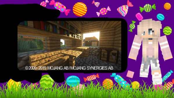 Mod Seus Shaders (UltraMax) screenshot 3
