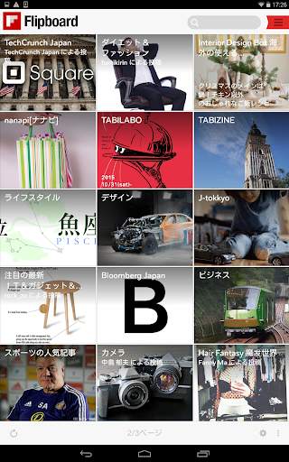 Flipboard screenshot 12