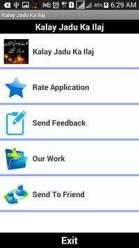 Kalay Jadu Ka Ilaj screenshot 2