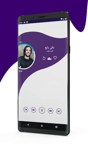 جميع اغاني بهاء سلطان 2020 Bahaa Sultan स्क्रीनशॉट 6