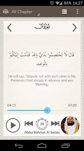 Aya - quran download & Stream screenshot 2