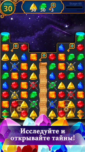 Jewels Magic: Mystery Match3 скриншот 3