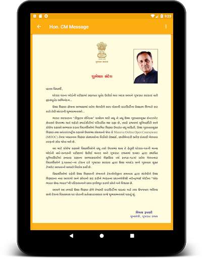 NAMO e-TAB HE screenshot 3