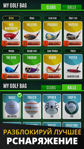 Ultimate Golf! скриншот 4