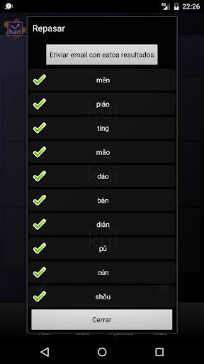 Pinyin Trainer Lite screenshot 3