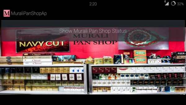 Murali Pan Shop screenshot 3