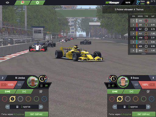iGP Manager - 3D Racing скриншот 7