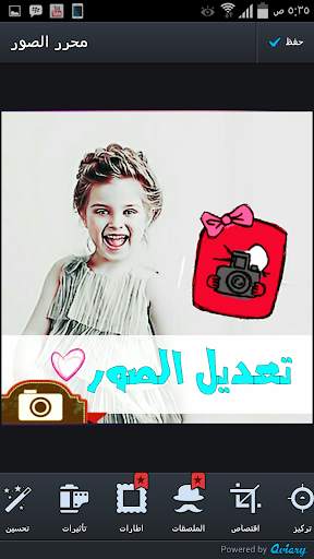 فوتوشوب تعديل وتجميل الصور 1 تصوير الشاشة