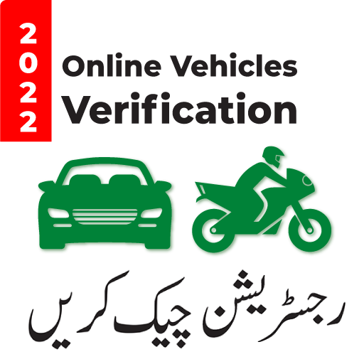Online Vehicles Verification icon