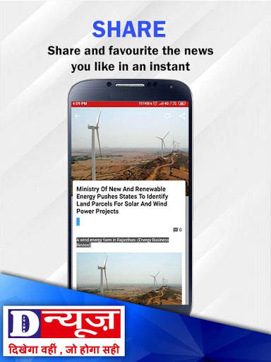 Divine News screenshot 5