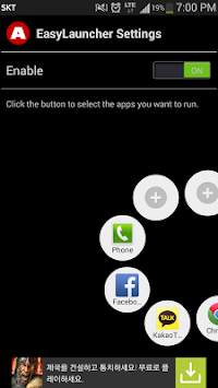 Easy Launcher screenshot 3