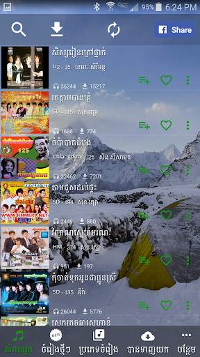 Khmer Super Music screenshot 6