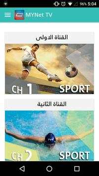 Mynet TV screenshot 1