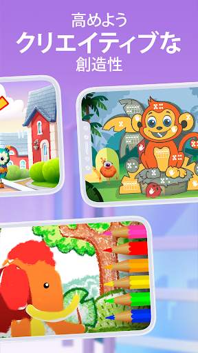 Intellecto Kids 知育ゲーム screenshot 6