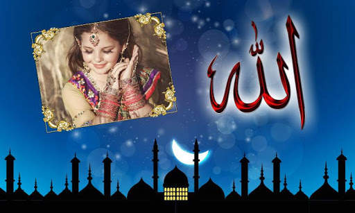 Allah Photo Frames screenshot 1