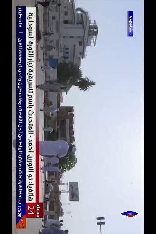 Elsharq TV Network screenshot 6