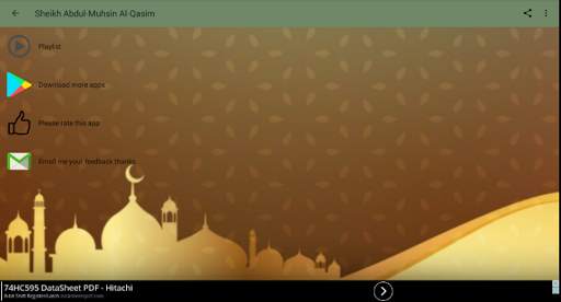 Sheikh Abdul-Muhsin Al-Qasim Full Offline Quran screenshot 2
