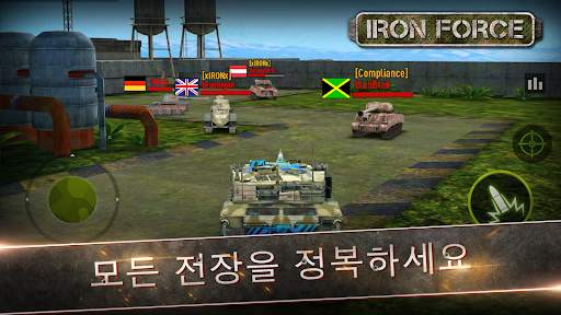 Iron Force screenshot 4