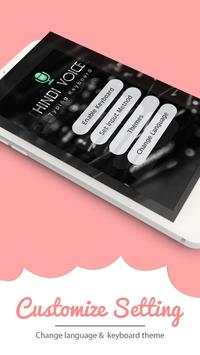 Hindi Voice Typing Keyboard скриншот 2