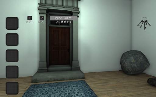 Escape Game - Gimbal Lock screenshot 1